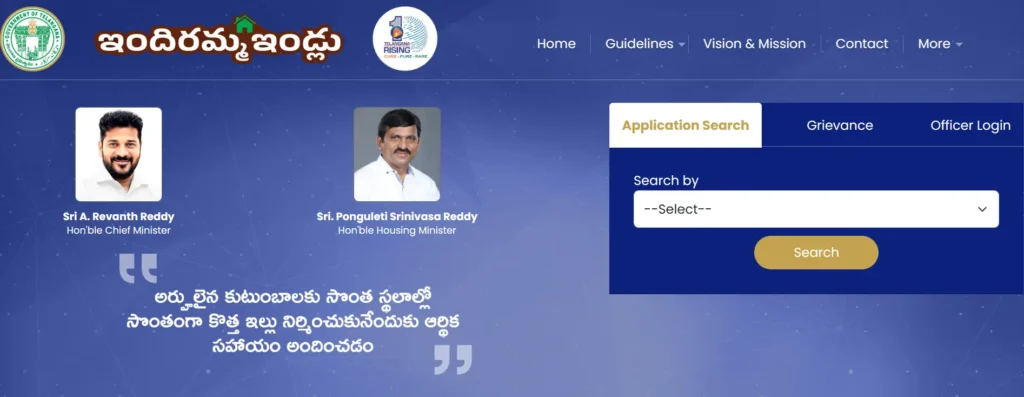Indiramma Indlu Status