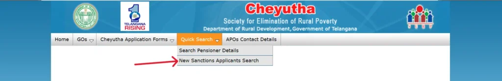 New Penstion Sanctions Applicants Search