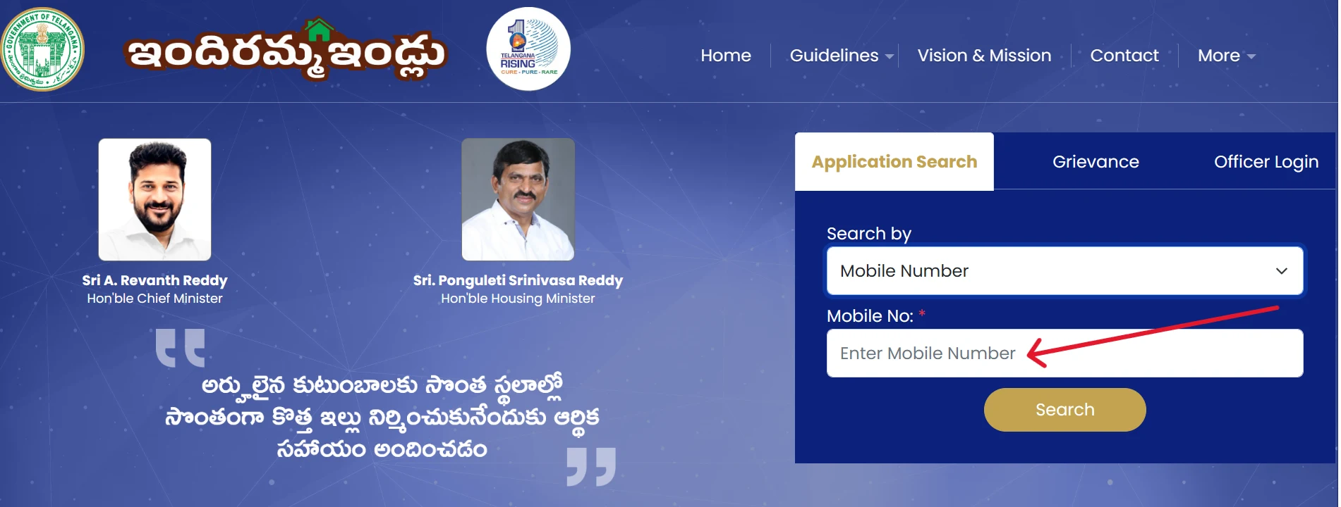 Indiramma Indlu Status