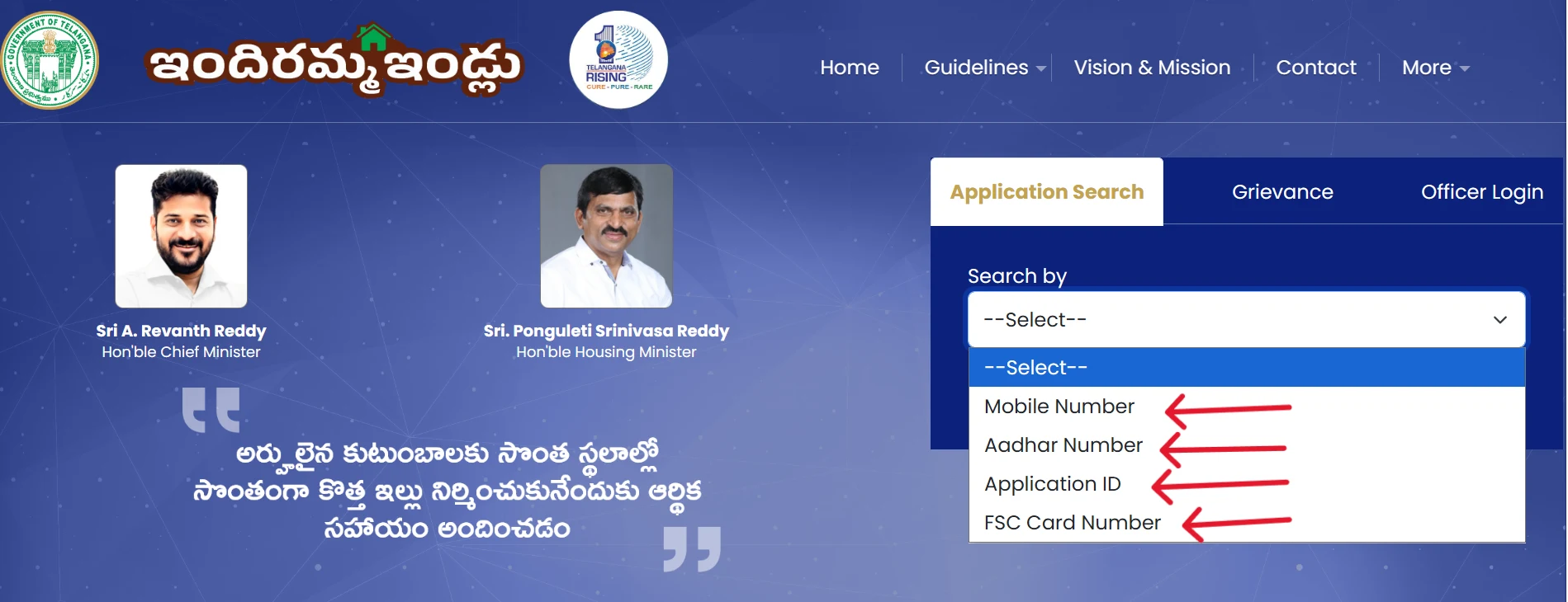 check your Indiramma Illu status 