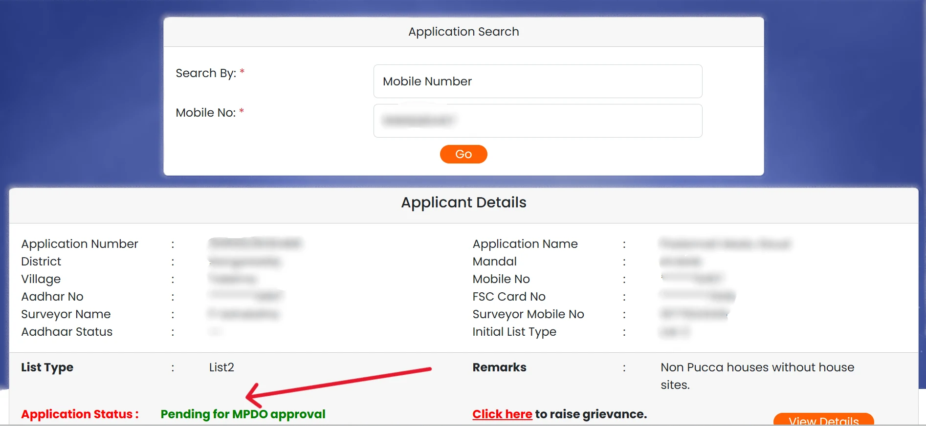 Indiramma Illu Beneficiary Status