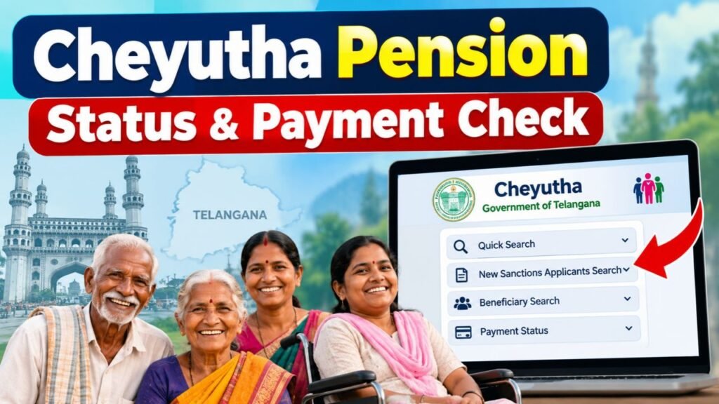 Cheyutha Pension Status